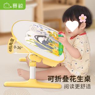 R床叠桌子绘本看书小桌ZVU板儿童学习小桌阅读胶花其生桌橡木他