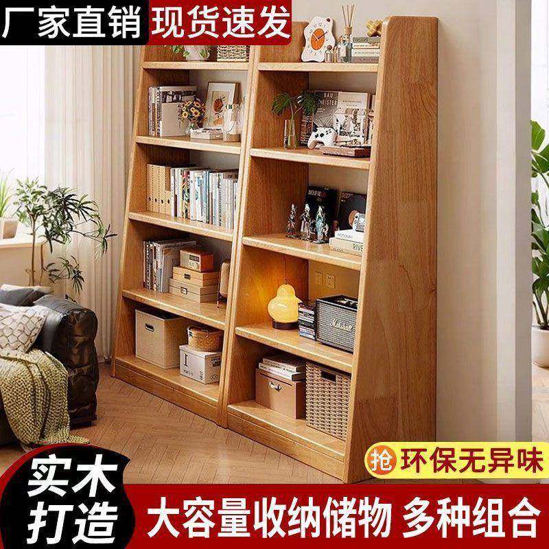 实木书架云梯落地置物家架用梯形纳一体靠收墙物储XLM架儿童简易,鲜花速递/花卉仿真/绿植园艺,其它园艺用品,淘宝优惠券,粉丝福利购,淘宝优惠卷