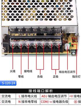 1JOC50W开关电源S15-0-244-150-12/5/36/15S12v2v5v宁波明伟电源
