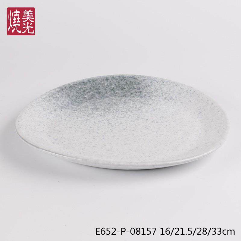 VLD美光烧陶瓷餐盘非正圆餐盘厅牛排盘平意面甜品西盘日式寿司刺