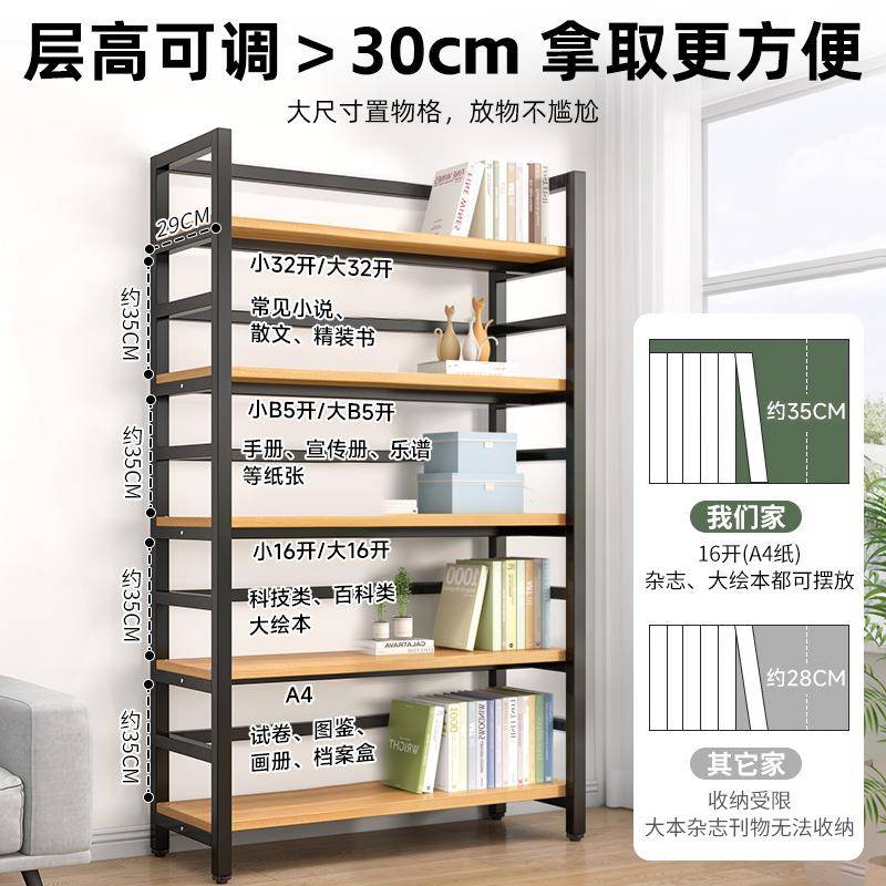 书落地储物SYB架架子钢木墙货架玩具收纳架家用多书层柜铁靠艺置