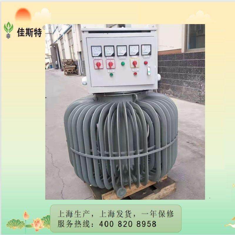 油浸式大功率稳压器TNSJA-4040KW升压稳压器隧0设备TSJ道A-40N0KV