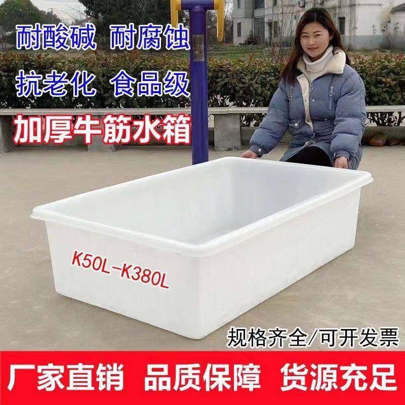 浅水龟产鱼盆养殖大号养鱼塑料箱牛筋加厚牛无品牌/筋箱养卖储桶