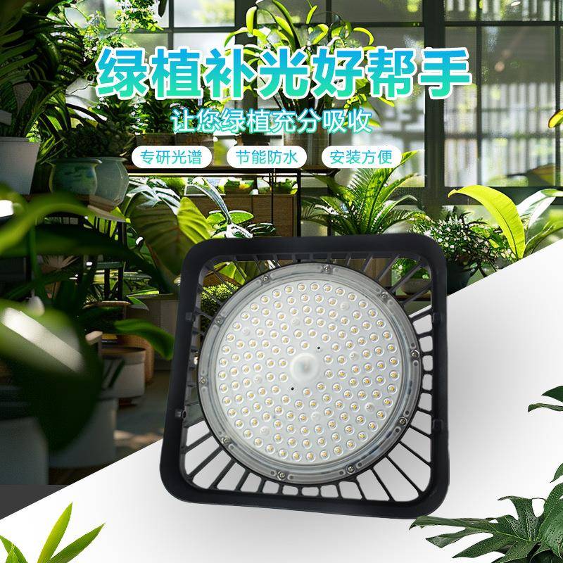 室内植物生台长灯CDZ模拟太阳多肉全光谱光le补d植物光灯阳大棚育