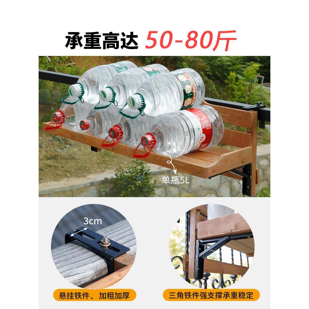 阳台护栏台花栏架BRY杆挂式花盆架植物摆手放架大花盆阳扶悬挂置