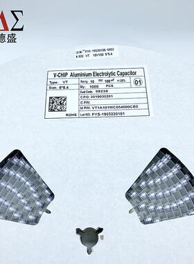 贴片铝10V100U解电容10UF252UF47UF10UF100V*5.4SMD电容全系电列