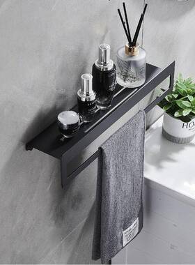 黑色室置物家用洗手间壁挂式毛架架厨房巾多功能浴托UQV盘置物架