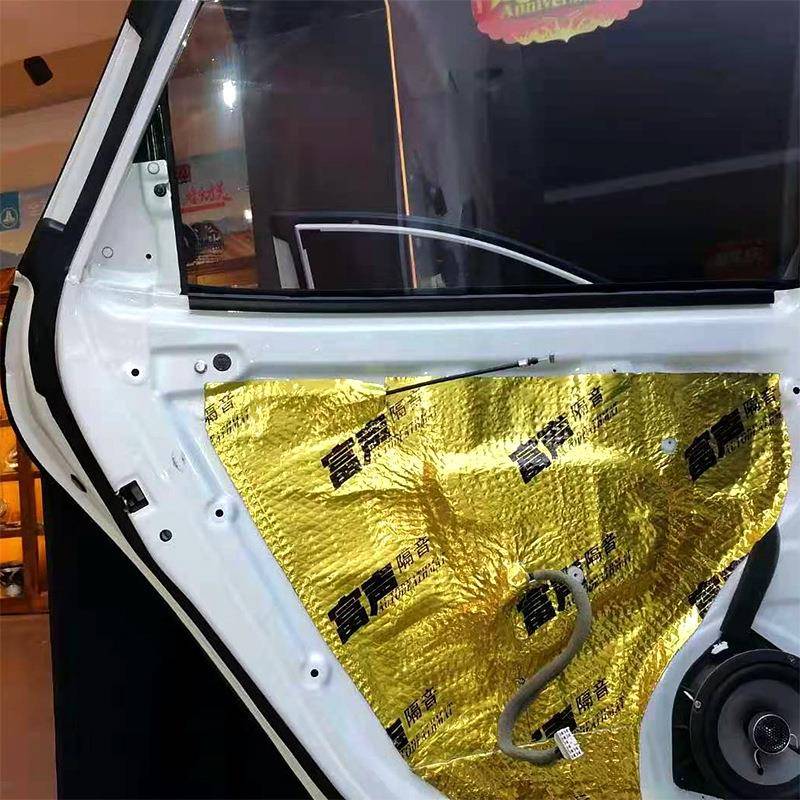 装止299震四门隔音减丁基胶套板阻尼板垫通用隔音震环保胶