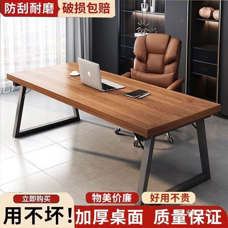 公办桌简约现代电脑桌学生家用双人作桌台简工易桌书WII方形主播