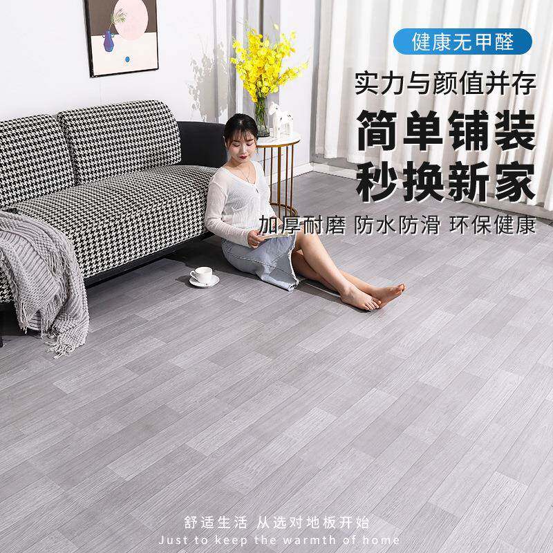7F7685M860地F客厅家用毯仿木纹pvc地Y板革防水塑胶地板贴大面积