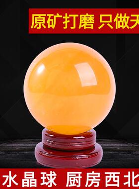 北天然黄t1669575财水晶球z招摆件化解火烧天门西角厨化房解原石