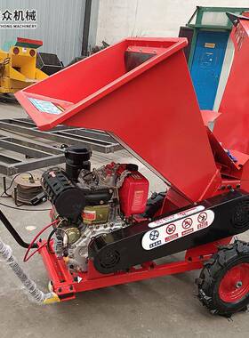 小型手推式BEZ材粉碎木机树枝园林秆秸加厚可干湿两用移动枝碎机