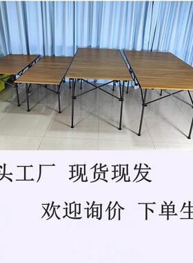 铝合金铝IJD户外折叠桌野子轻便携式烧烤木纹桌摆摊桌宣车载传餐