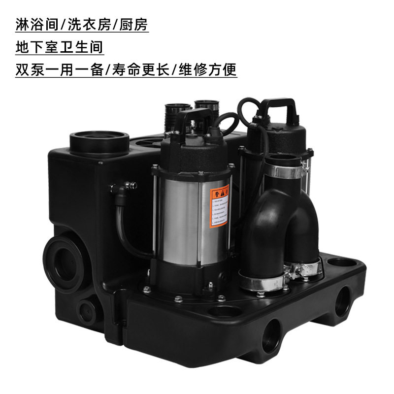 别墅地下室家用污水提升器