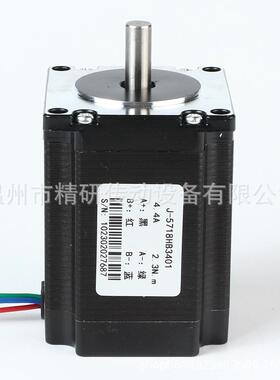 温州精研混合式57步进电机J571-8HB301矩2.3N扭M高SCS75.5步进4马