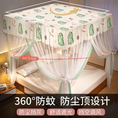 宫廷落地款蚊帐家用室21023新支粗架杆加加厚文老式三开卧门防尘