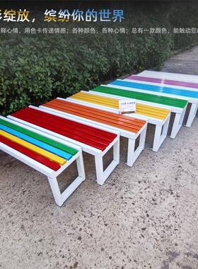 公园户外长椅室排内商场休息实木彩椅室色庭院园林休闲浴IRH长凳