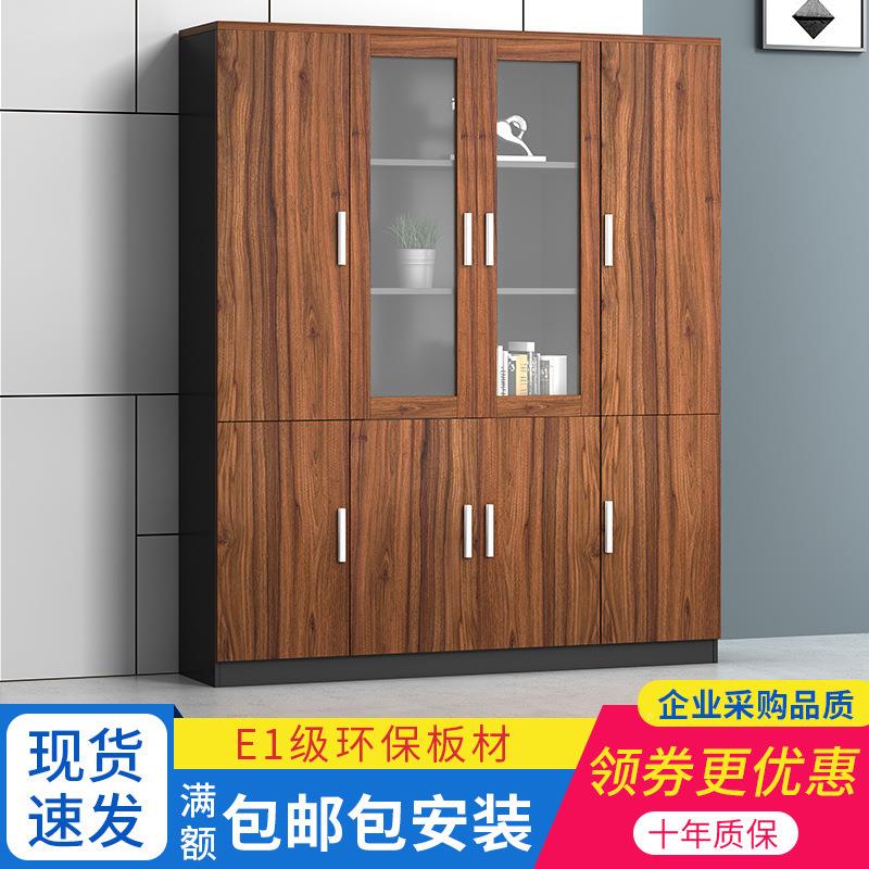 办柜落地玻璃文件资料公柜子胡色全套桃23DF0812木质档案办公柜靠