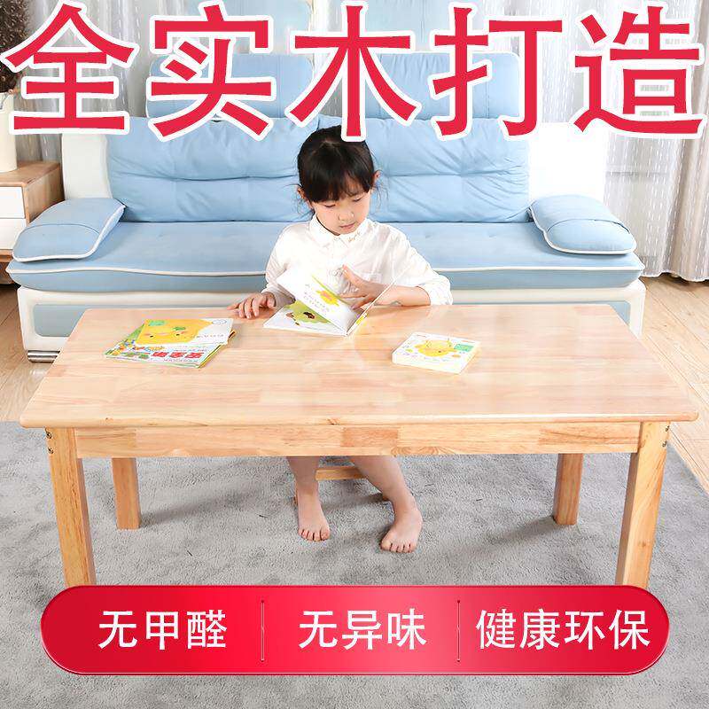 幼儿园桌椅儿童学桌/木小学生习书椅桌宝宝餐椅学生餐桌实桌笑脸