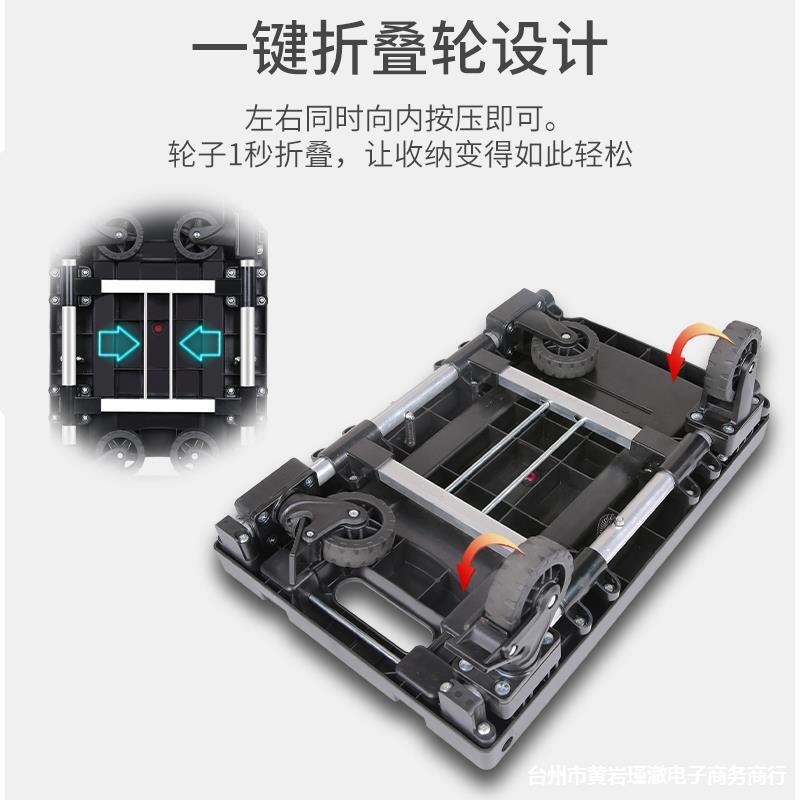 62565411全折拉杆车便携手拉车小推车拉货拖车便运手推车搬叠行李