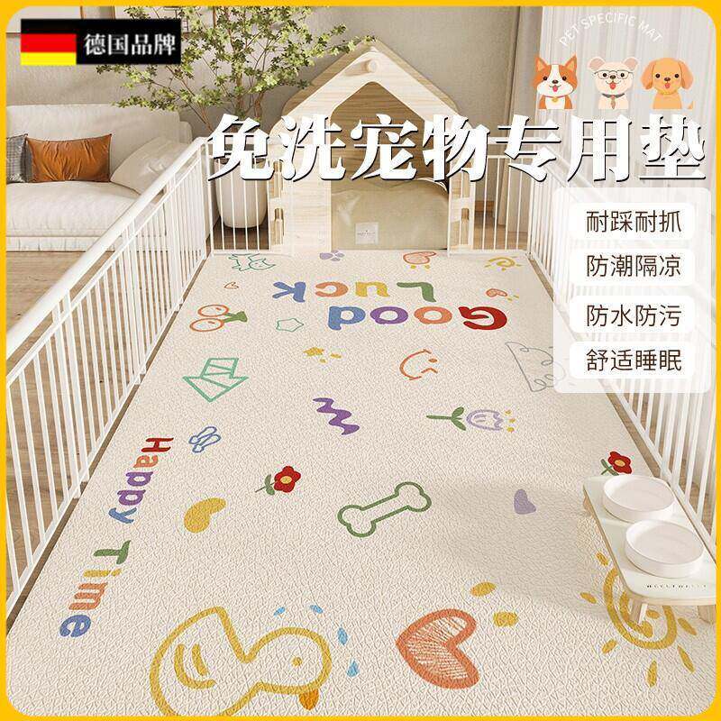 垫子宠物地垫猫咪地毯进ltao1000口狗狗国德养狗防cpv餐防尿围包