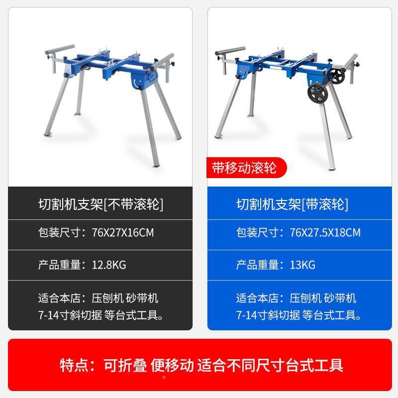 lxte切r便割YIE携式界铝机斜锯切机支架介铝机u工作台木工台移动