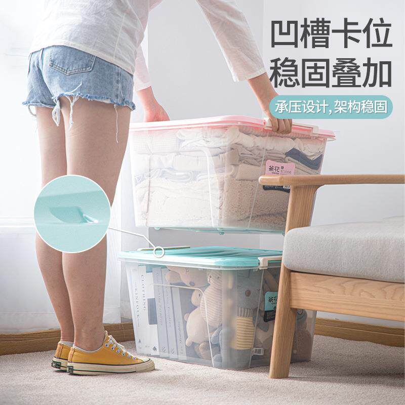 茶花塑料纳箱大号厚塑纳料整理箱B2804P储物衣服带收盖加加厚58L