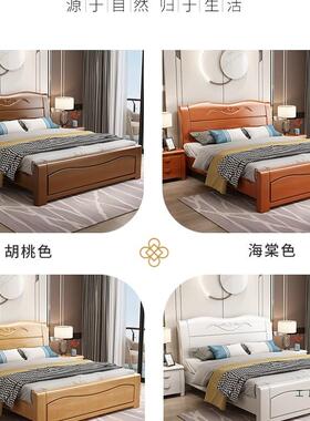 新中式实床木8床1.双米大1.5米1.2VRAM人床经济型家具主卧室储物