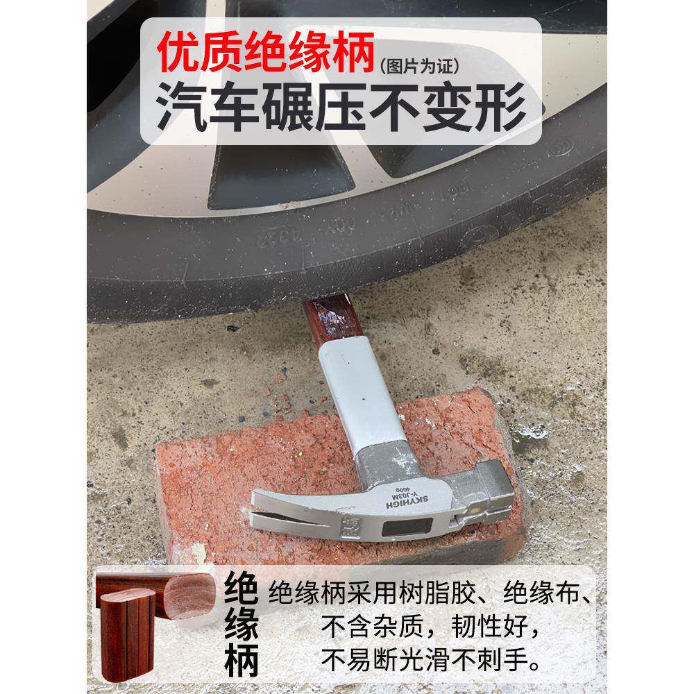 澳新木工锤子特木锤钢羊角锤工地木匠钉锤榔头工钉圆头Y-J0铁奥新