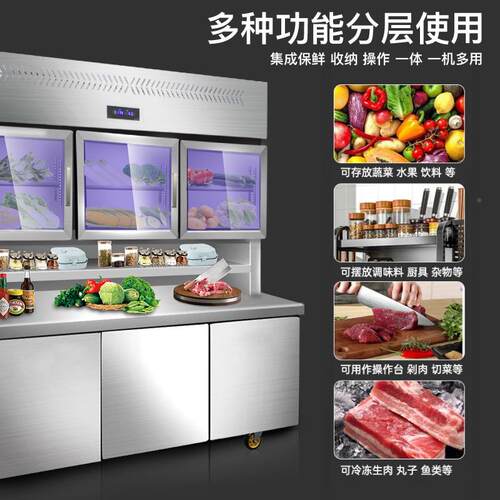 藏冷冻双1200*800示柜商用不展锈钢台子母冷柜厨房立式操作制冷冻