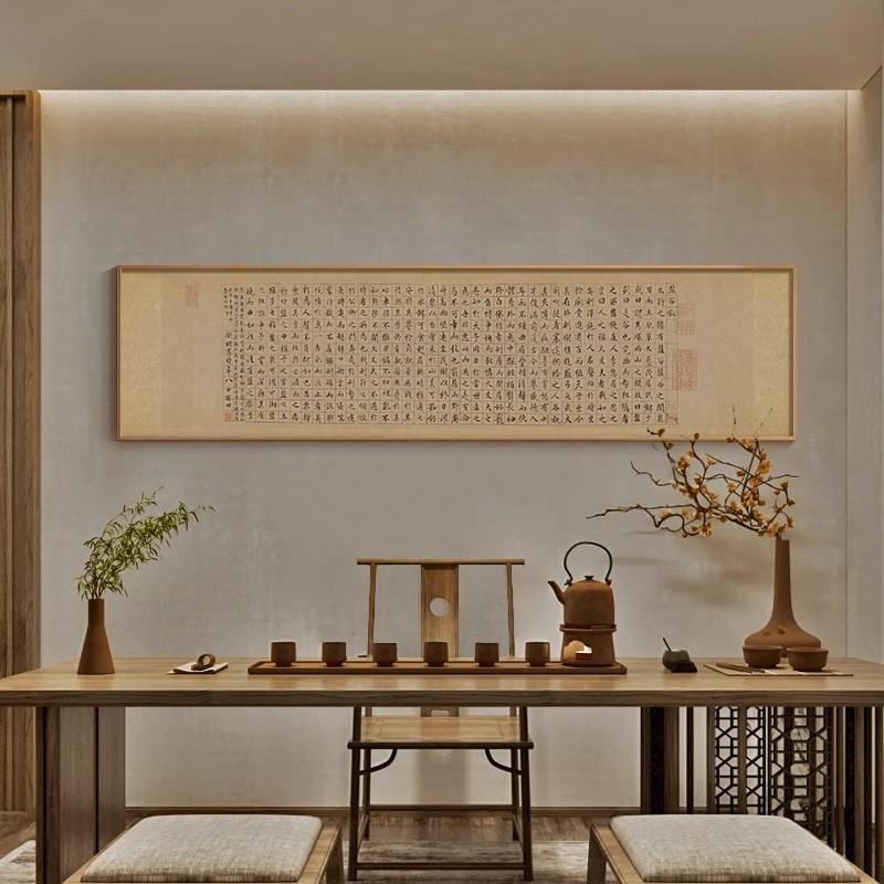 新中卧室床头壁挂JJ796007画宋代美学玉兰横幅古图画式茶室装饰国