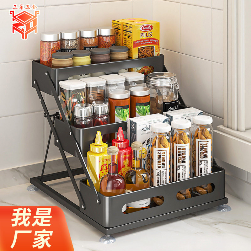 厨房多层调料置物架家用可折叠免安装金属调料架调味瓶台面收纳架