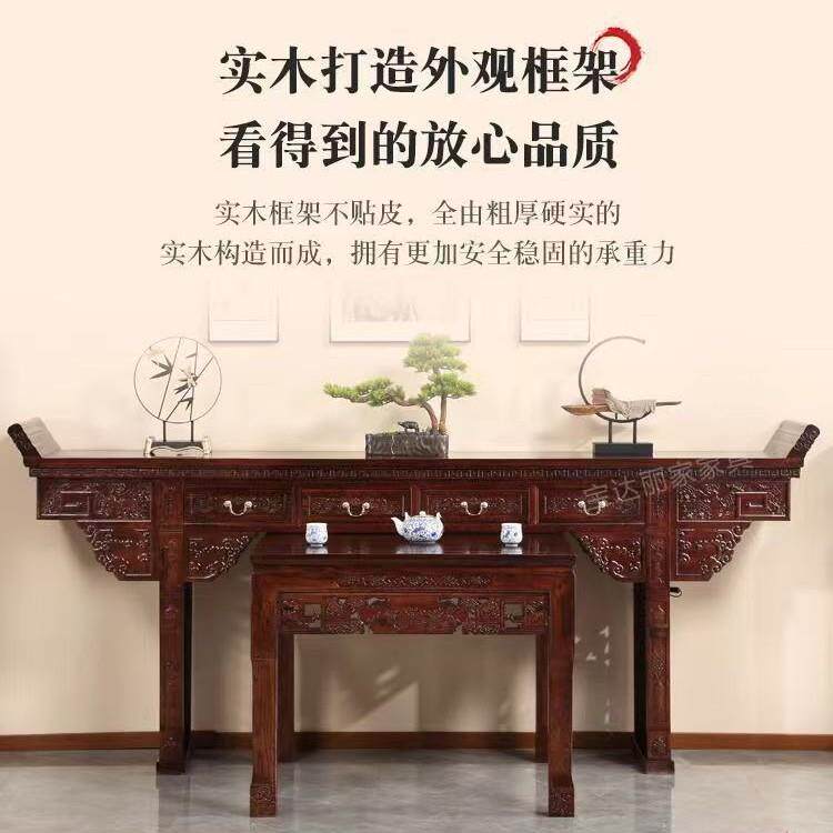 仿老榆木中堂条桌实农古明式条案四ZAG件套全木贡桌六件套村堂屋