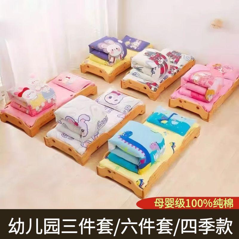 幼儿园子三CD100603件套季纯棉儿冬童宝被被褥宝午睡入园宿舍褥子