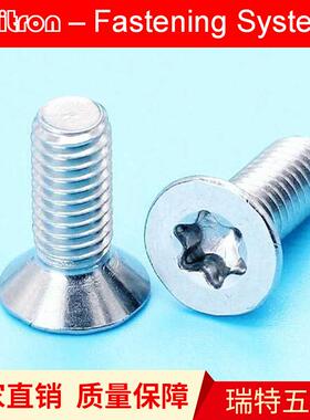 G273螺丝M63B沉头内梅花6T30不锈钢16(GB2673MA4)