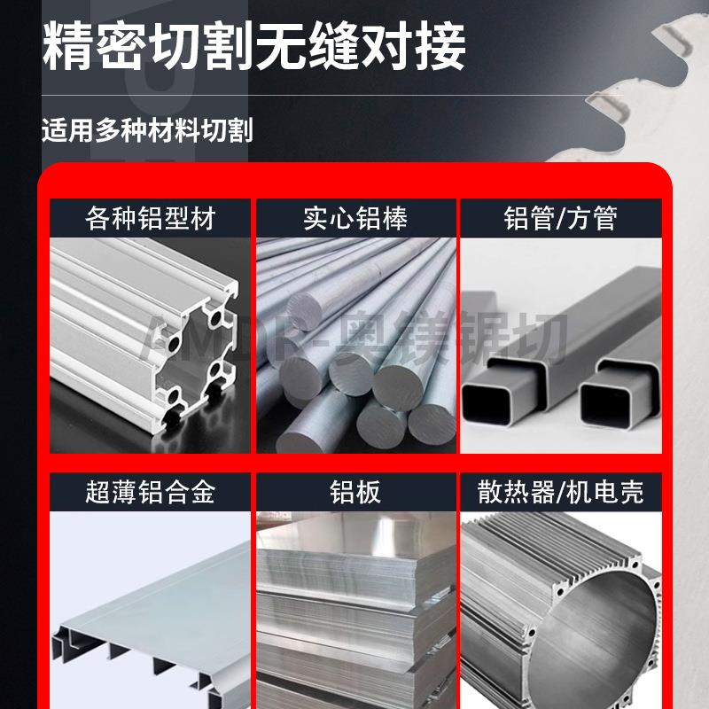 进口超圆薄合锯片305/4金05铝型材切割片专用切铝114锯片120铝齿