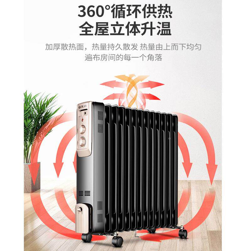 取69605器电热油汀家用电暖气片31片电暖暖石墨烯加热炉器电暖器