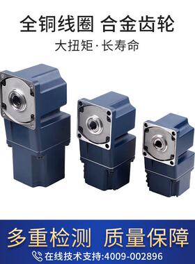 ZD中大速德直流无刷直角L型齿QKA轮减速电机低压可调正反转马力达