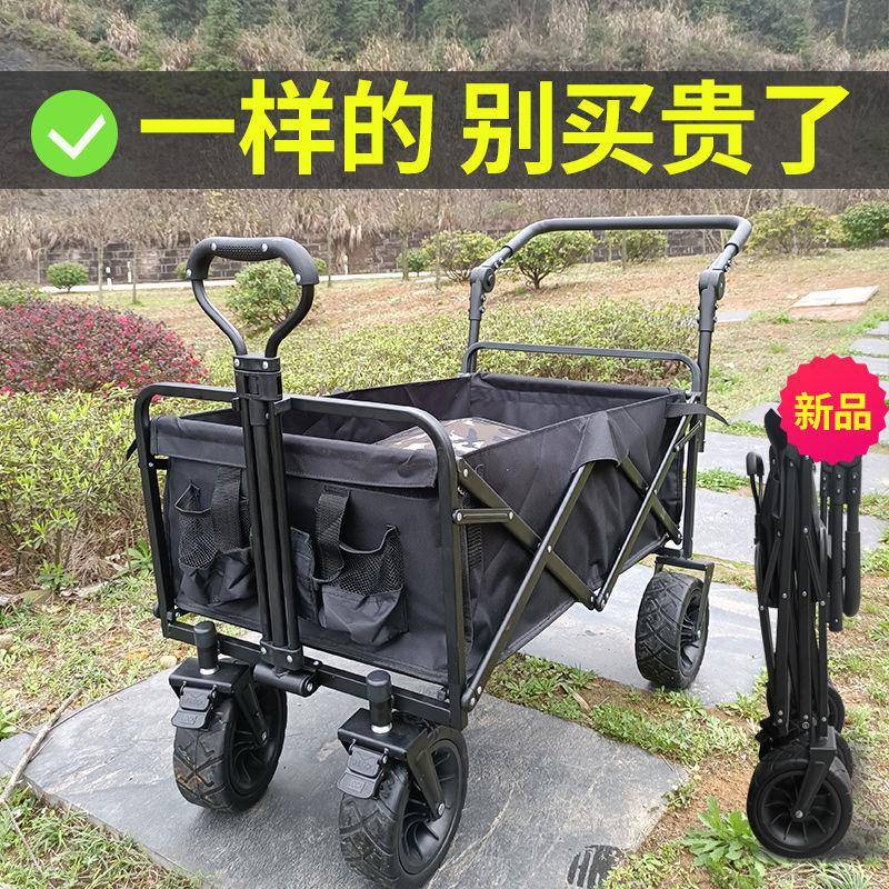 04WR6R0m拉春游的推户外叠折叠摆摊购折物儿童宝宝双胞胎小车车拉
