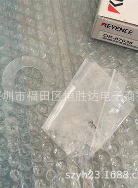 基恩OBM士OP-87058/OP-87059/887220图OP-7056OP-7038像8处理LED