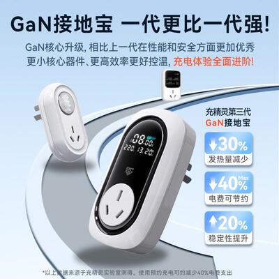 接地宝通用充五菱宏光ini新【品牌直能源车电转换器五菱专用m地线