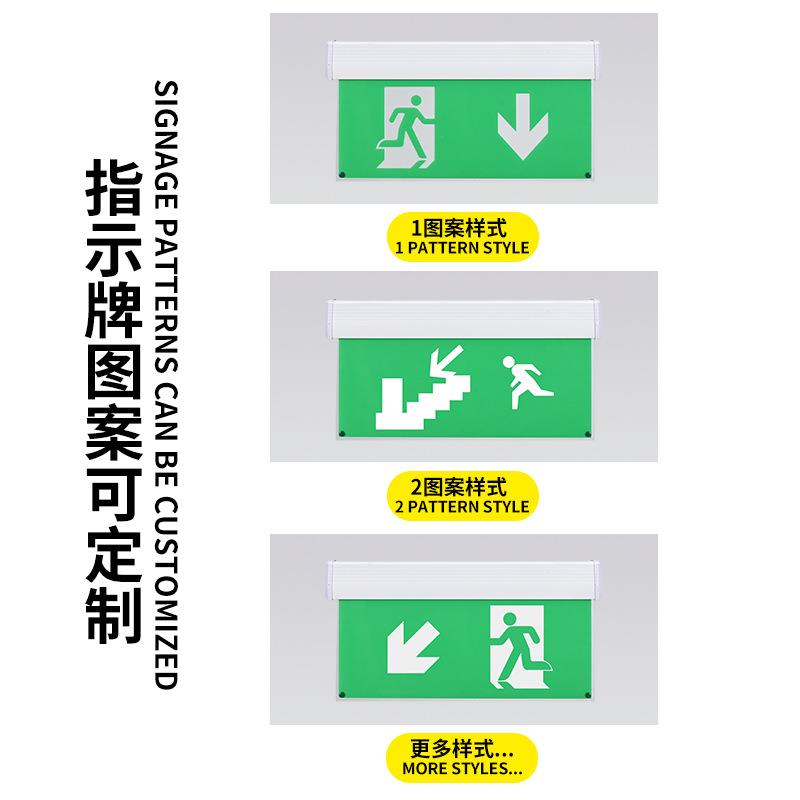 悬挂式LED应急指灯安全出口楼道走61932廊道标逃生疏志散指示通示