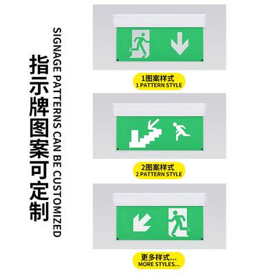 悬挂式LED应急指灯安全出口楼道走61932廊道标逃生疏志散指示通示