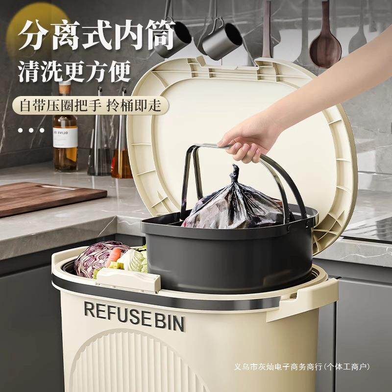 厨房垃圾桶家用高款双层大塑容厕量桶F886J975收纳所带盖料垃圾筒