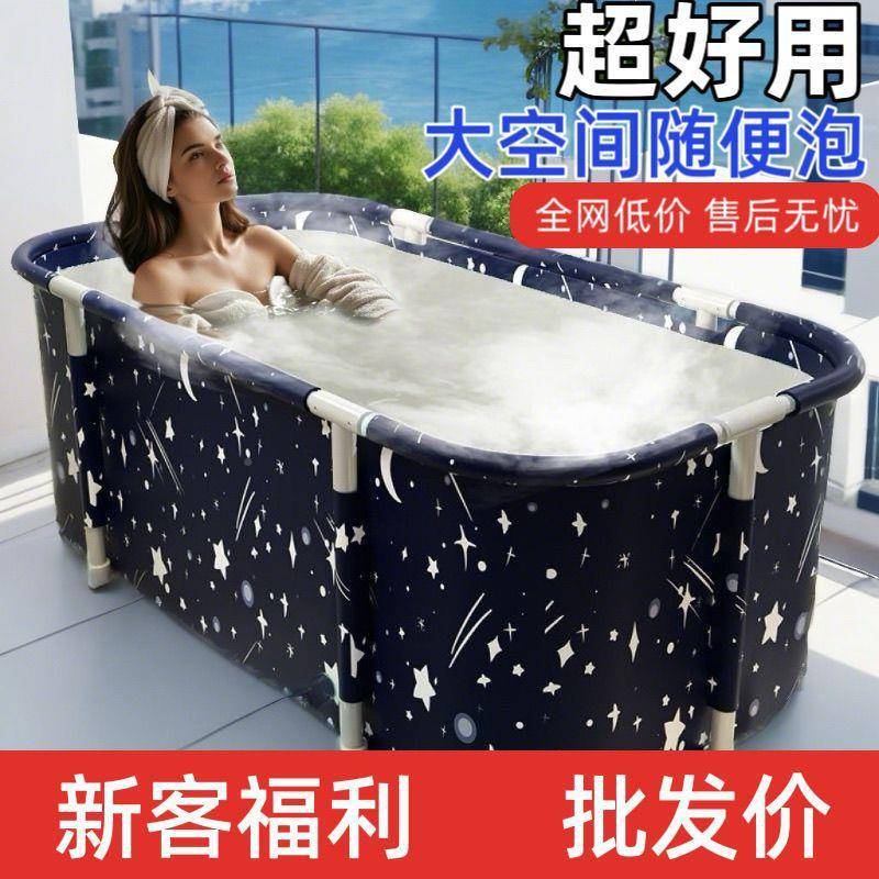 长款正方形浴桶升级厂家直供加可折温亲子双厚人保浴桶叠包邮一件