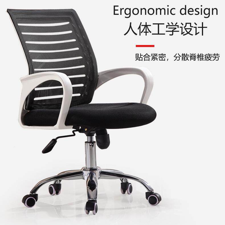 办公家具椅接待会转椅议椅人工体学BK304椅子办椅人学体工人体公