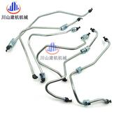 60藤140AWK 挖掘机配件神加钢330 36D16发动机高压油3管柴油管