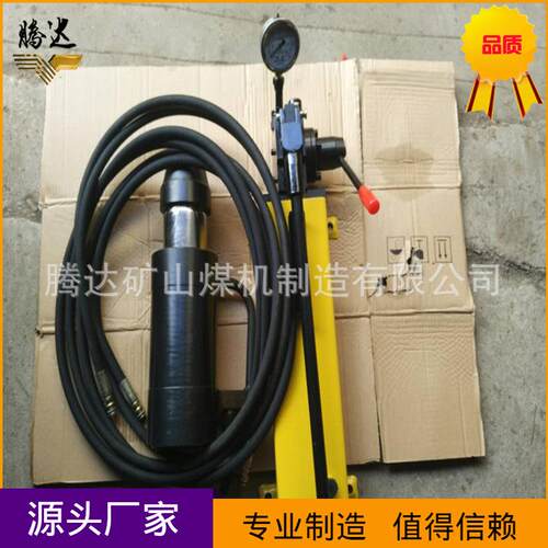 手0动MST18/15锚索锚索退锚器QT18-35索/60矿用锚退锚器