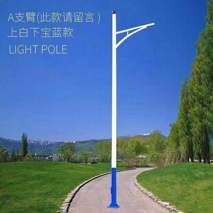 太阳能l路灯新农村6米政户外庭院照明灯防水光电一体ed智市EBR路