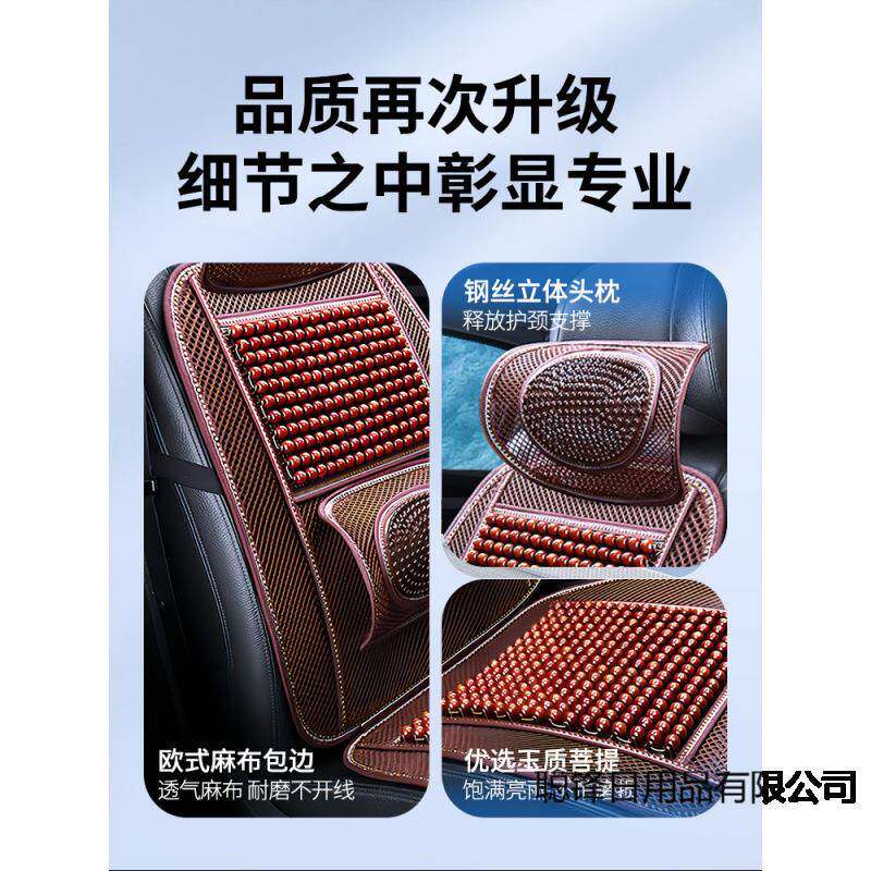 汽车坐垫夏季凉410垫木珠通风座垫冰用丝夏天透四通货车座椅季气
